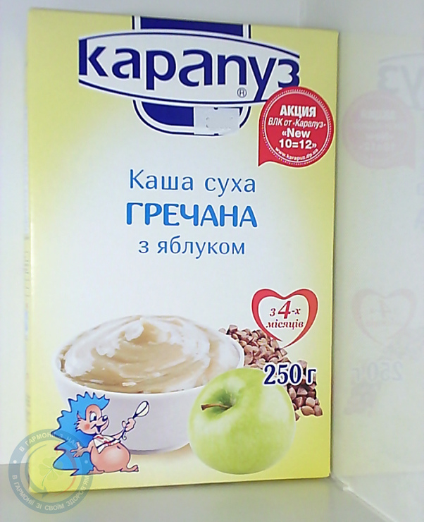 Карапуз каша молочн. рис.-кукур ябл.бан.абр.(фольга) 250г.