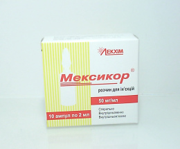 Мексикор розчин для інєкцій 50мг/мл 2,0 №10