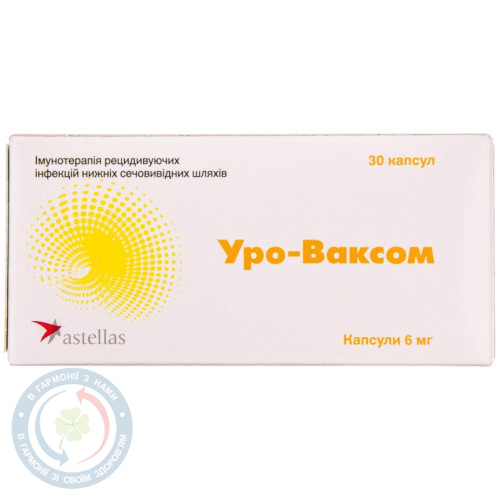 Уро-Ваксом капсули 6 мг №30