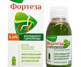 Фортеза розчин д/ротової порож. 0,15% 120мл