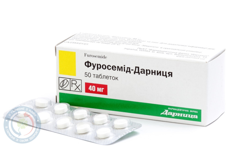 Фуросемід-Дарниця таблетки 40мг №50