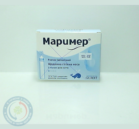 Маример розчин Ізотон 5,0 фл. №10