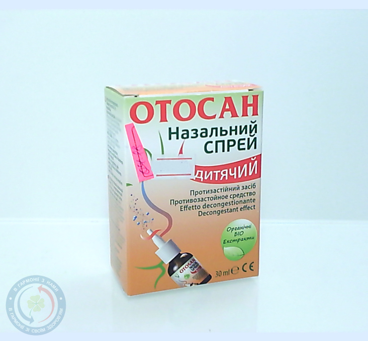 Отосан спрей назальний для дітей  фл. 30,0