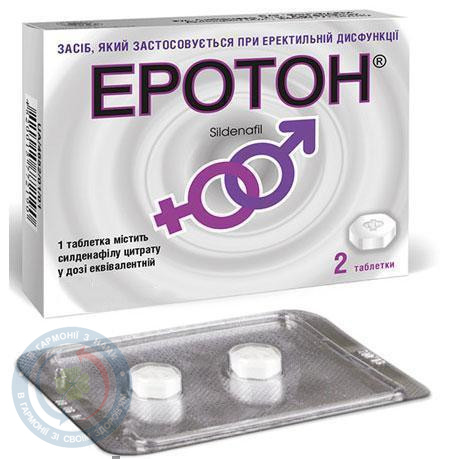 Еротон таблетки 100мг №2