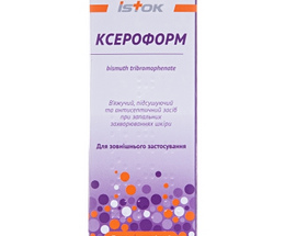 Ксероформ пор. 10г