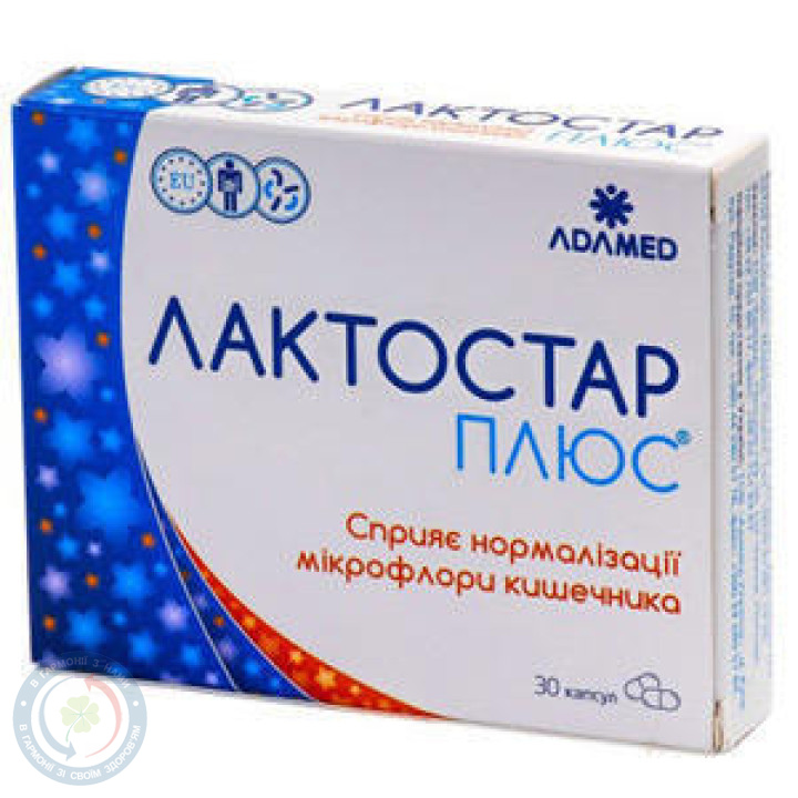 Лактостар Плюс капсули №30