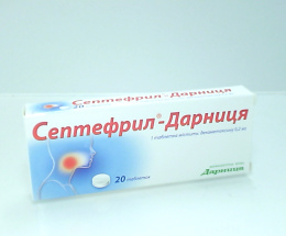 Септефрил-Дарниця таблетки 0,2мг №20