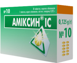 Аміксин IC таблетки вкриті оболонкою 0,125г №10