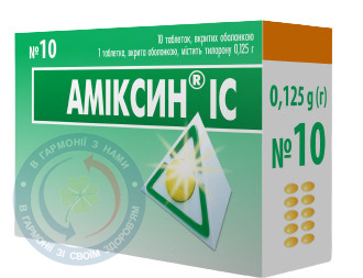 Аміксин IC таблетки вкриті оболонкою 0,125г №10