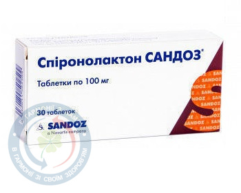 Спіронолактон-Сандоз Салютас