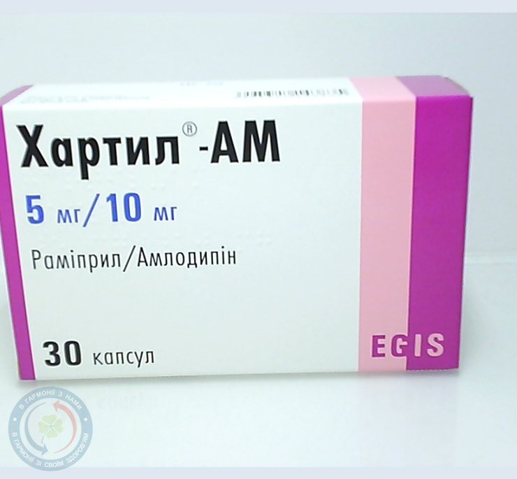 Хартил АМ таблетки 5мг/10мг №30