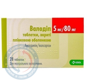Валодіп таблетки вкриті оболонкою 5мг/80 мг №28