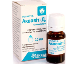 Аквавіт-ДЗ розчин 375мкг/мл (15000 МО/мл) 10мл