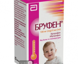 Бруфен сироп 100 мг /5 мл фл.100 мл
