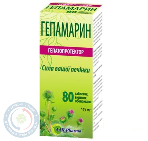 Гепамарин таблетки №80