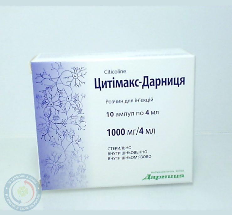 Цитиколін розчин для інєкцій 125 мг/мл 4,0 №10