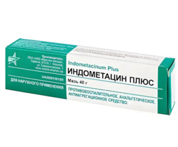 Індометацин Плюс мазь 40г