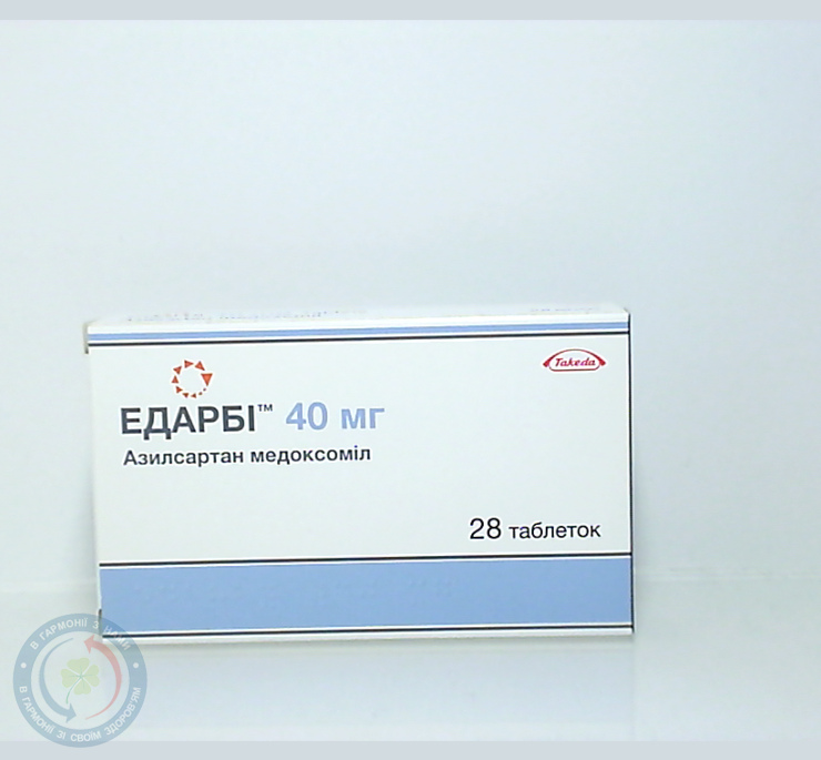 Едарбі таблетки 40мг №28