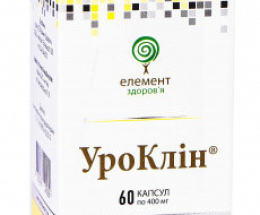 Уроклін капсули 400мг №60