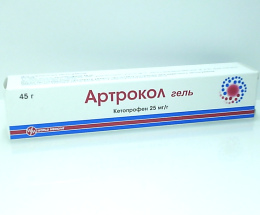 Артрокол гель 25мг/45г