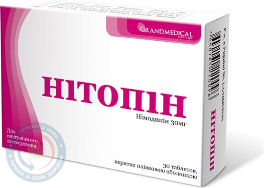 Нітопін таблетки вкриті оболонкою 0,03 №30