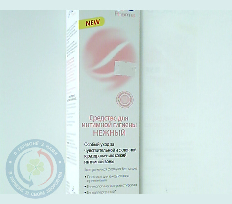 Лактацид Фарма заспок. рід для інтимноїгігієни250,0 фл.доз.