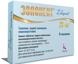 Золопент таблетки вкриті оболонкою 20мг №14