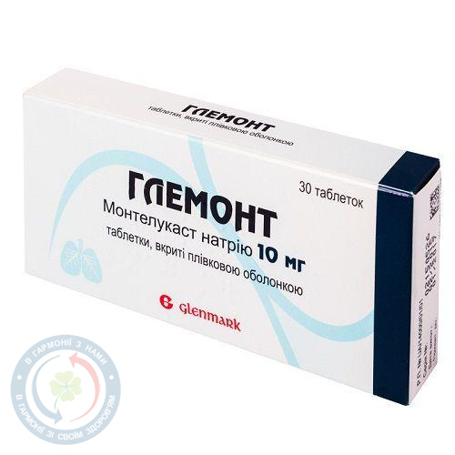 Глемонт таблетки 10мг №30