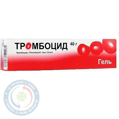 Тромбоцид гель 15мг/мл туба 40г