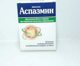 Аспазмін капсулитв. з модиф.вивільн. 200мг №30