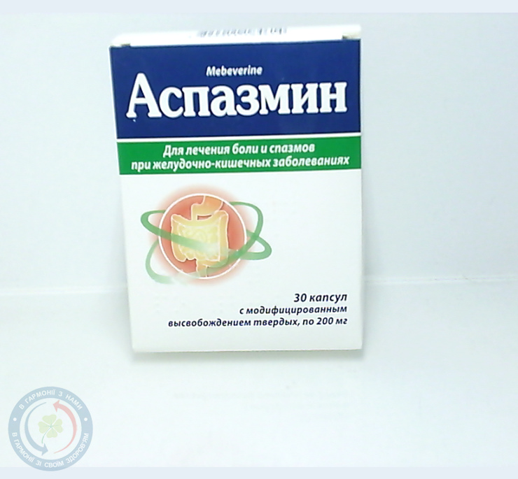Аспазмін капсулитв. з модиф.вивільн. 200мг №30