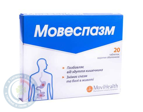Мовеспазм таблетки вкриті оболонкою №20