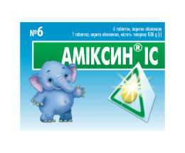 Аміксин IC таблетки вкриті оболонкою 0,06г №10