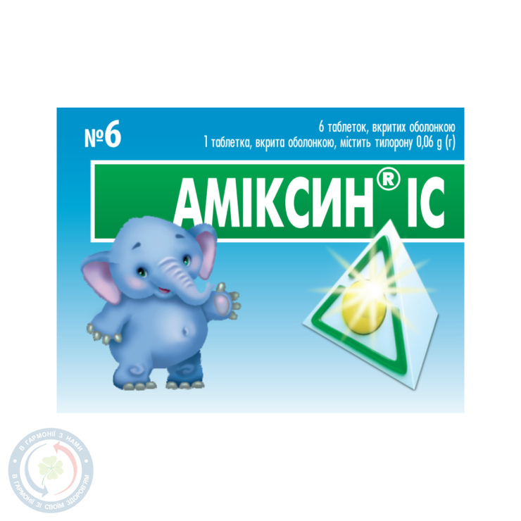 Аміксин IC таблетки вкриті оболонкою 0,06г №10