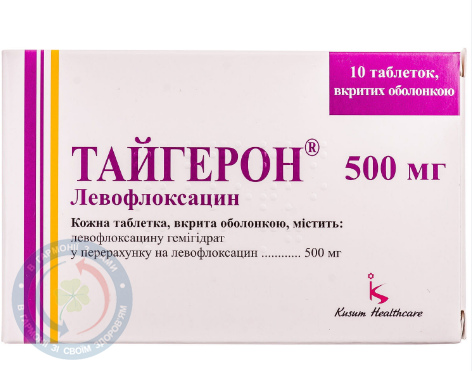 Тайгерон таблетки вкриті оболонкою 500мг №10
