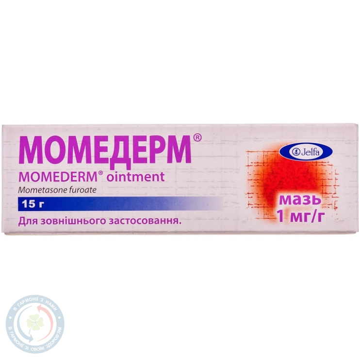 Момедерм крем 1мг/г 15,0