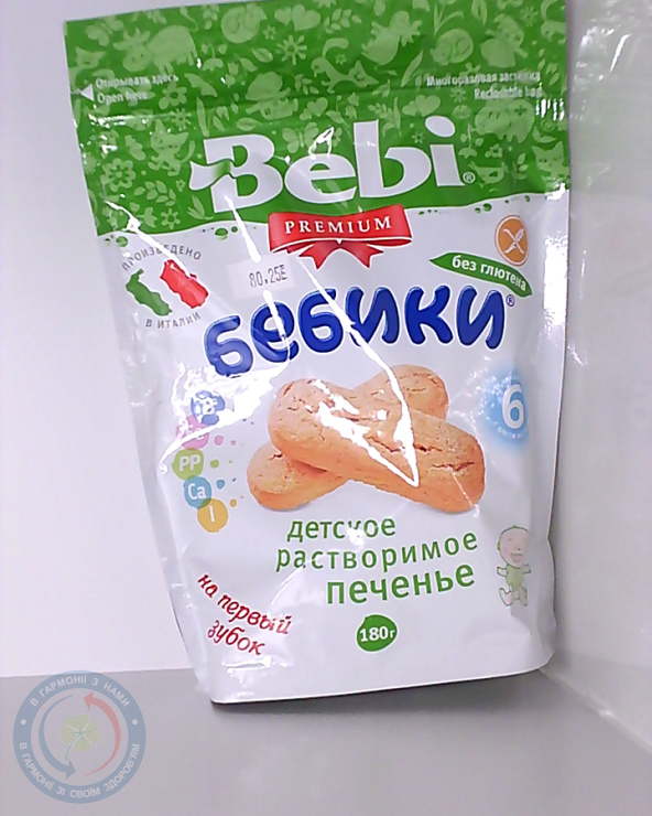 Бебі преміум Печиво Бебіки без глютена