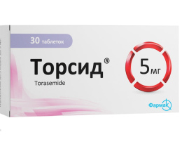 Торсид таблетки 5мг №30