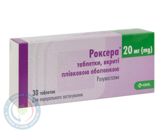 Роксера КРКА