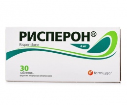 Рисперон таблетки вкриті оболонкою 0,004 №30