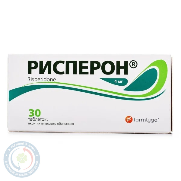 Рисперон таблетки вкриті оболонкою 0,004 №30