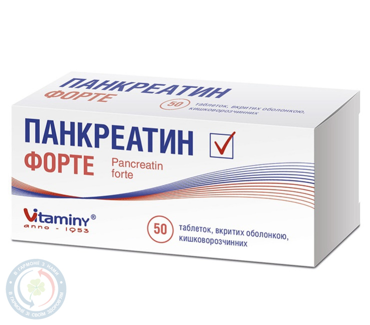 Панкреатин Форте таблетки вкриті оболонкою №50