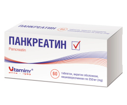 Панкреатин таблетки вкриті оболонкою 250мг №60
