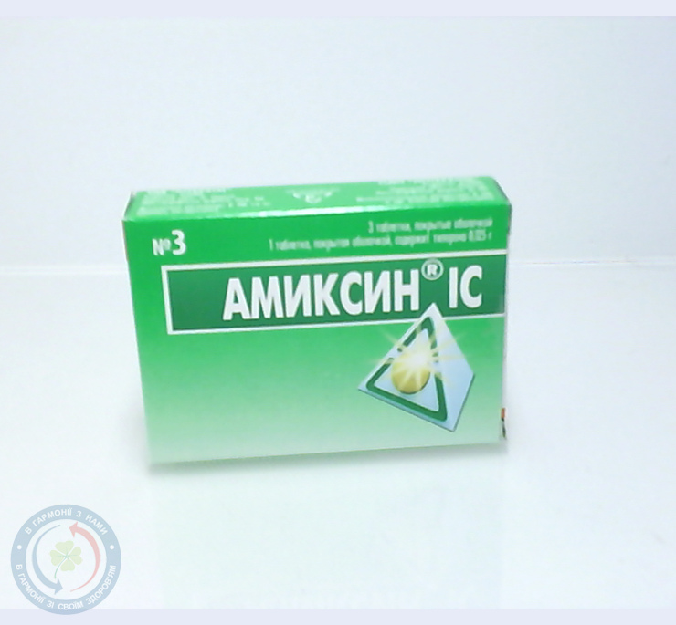 Аміксин IC таблетки вкриті оболонкою 0,125г №3