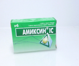 Аміксин IC таблетки вкриті оболонкою 0,125г №6