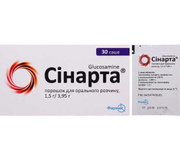 Сінарта порош. д/ор.розчину 3,95г саше №30