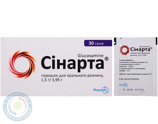 Сінарта порош. д/ор.розчину 3,95г саше №30