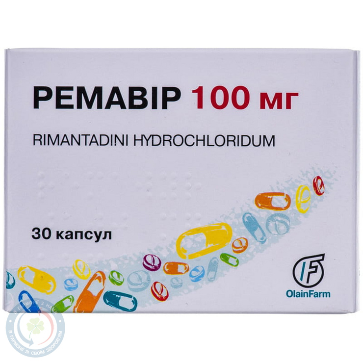 Ремавір капсули 100 мг №10