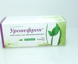 Уронефрон таблетки №60
