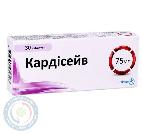 Кардісейв таблетки вкриті оболонкою 75мг №30
